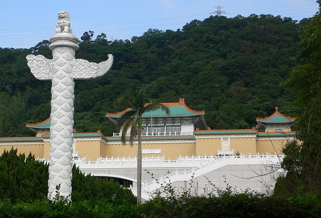 national palace museum taipei